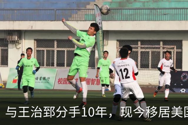与王治郅分手10年，现今移居美国成商界女强人，2段婚姻2个儿子