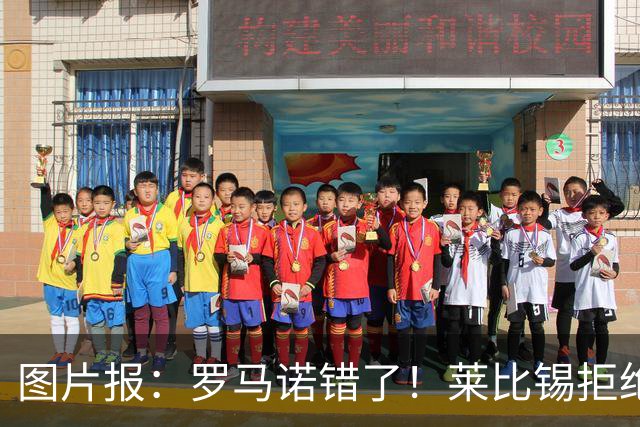 图片报：罗马诺错了！莱比锡拒绝皇马报价 迪奥曼德要价至少1.2亿