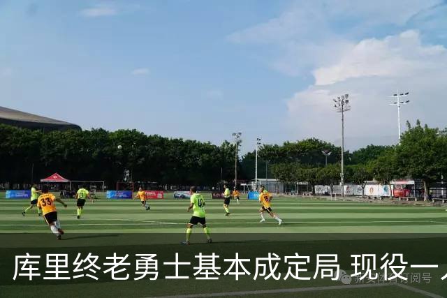库里终老勇士基本成定局 现役一人一城还有几人坚守？