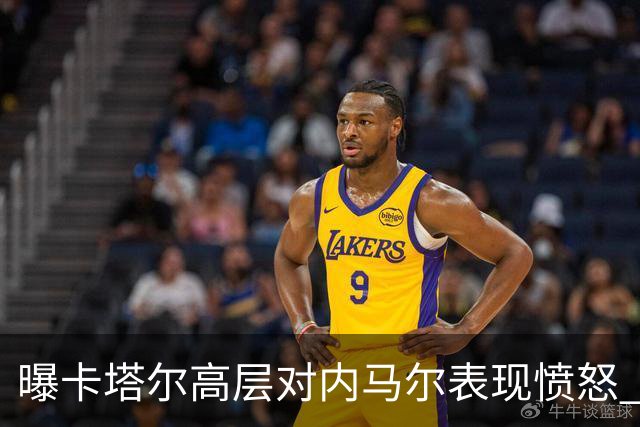 曝卡塔尔高层对内马尔表现愤怒 考虑今夏将他清除